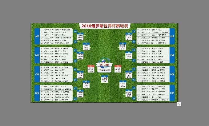 2018年，中國(guó)夏季用大屏幕看世界杯超爽的！